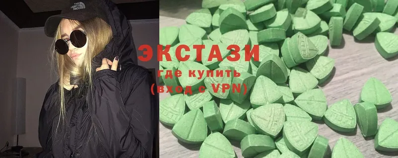 Ecstasy диски  mega ССЫЛКА  Остров  купить закладку 