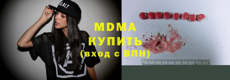 купить закладку  мориарти какой сайт  MDMA кристаллы  Остров 